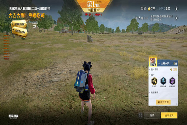 银河-狙击-云版